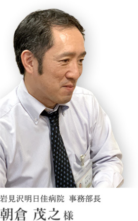 イメージ
